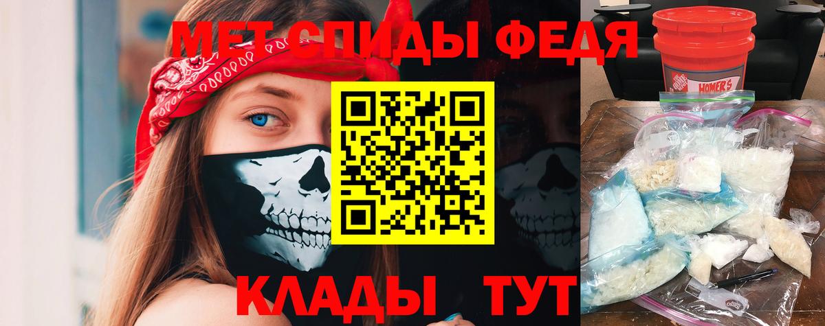 Амфетамин 97%  Вход с VPN  Amphetamine  Бийск 