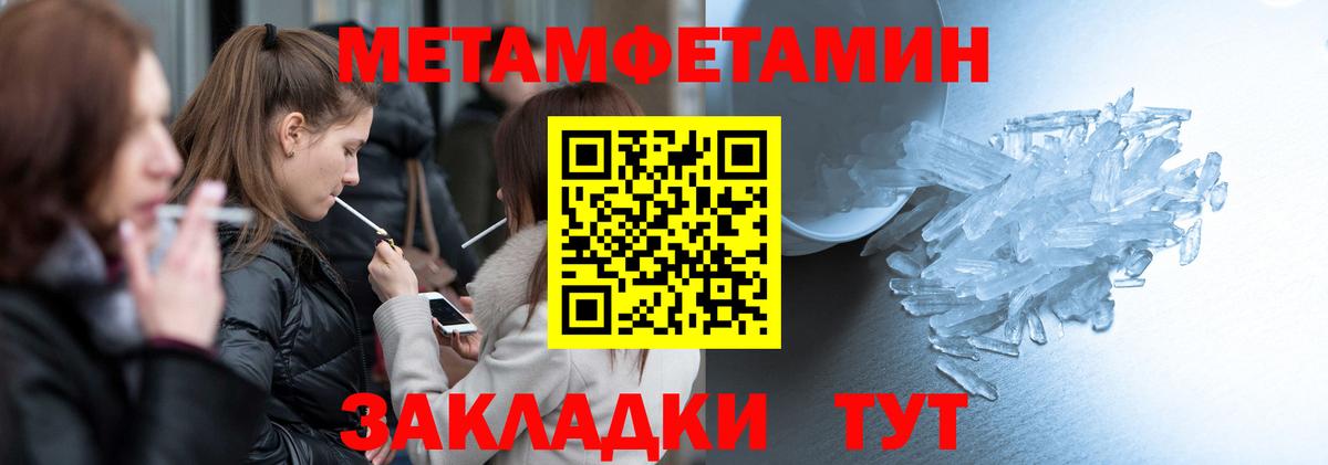 АМФ 98%  Amphetamine  Бийск 