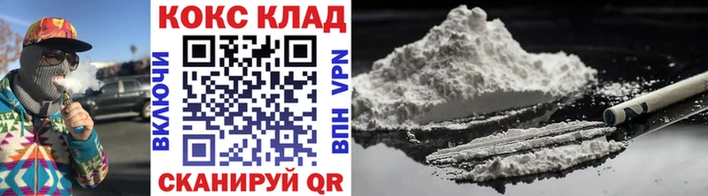 КОКАИН Колумбийский  ссылка на мегу зеркало  Бийск 