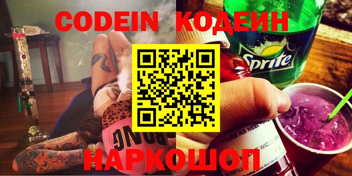 MDMA  Кокаин  Мефедрон   ГАШ  Экстази  Бийск  Alpha-PVP СК кристаллы  Конопля  Каннабис 