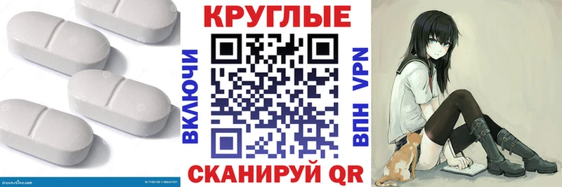 OMG где купить наркоту Бийск ЭКСТАЗИ 99%