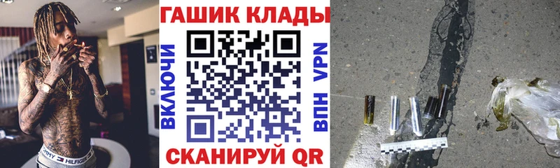 ГАШИШ убойный наркошоп Бийск