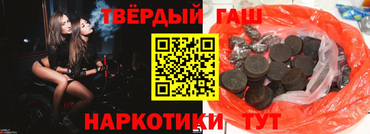 Гашиш  ГАШ гашик  Вход с VPN  Бийск  ГАШИШ AMNESIA HAZE 