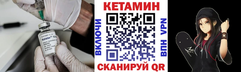 OMG зеркало  Бийск  КЕТАМИН VHQ  где можно купить  