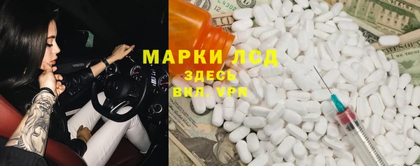 герыч Дмитровск