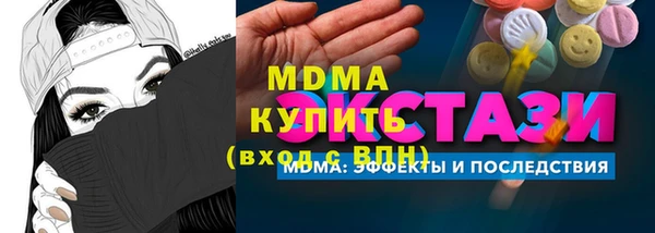 герыч Дмитровск