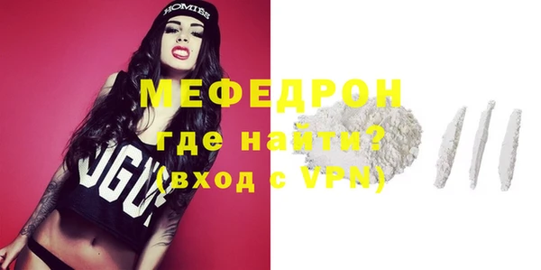 герыч Дмитровск