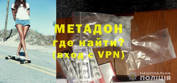 герыч Дмитровск