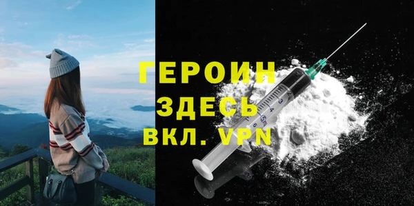 герыч Дмитровск