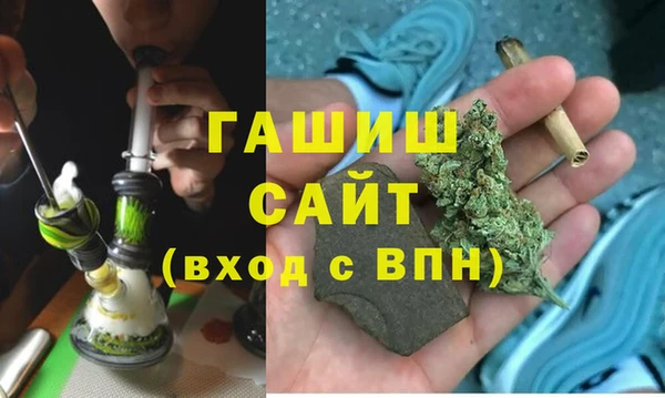 герыч Дмитровск