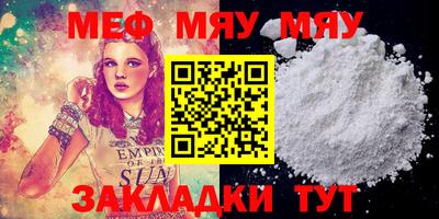 прущий лед Камышлов