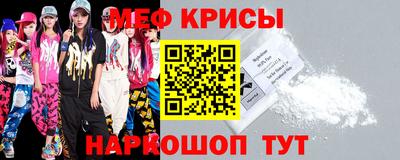 МДМА Беслан