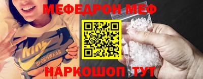 МДМА Беслан