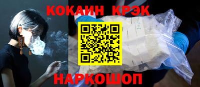 метамфетамин Кингисепп