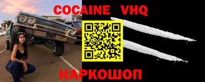 МДМА Беслан