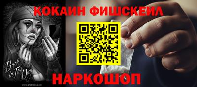 мяу мяу кристалл Кимры
