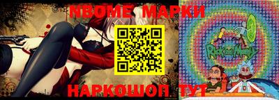 мефедрон Кинель