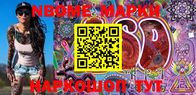 МДМА Беслан