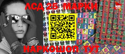 прущий лед Камышлов