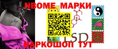 индика Берёзовский