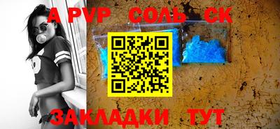 МДМА Беслан