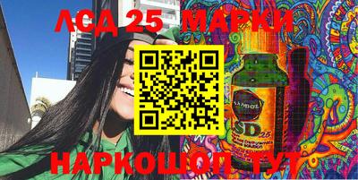 мефедрон Кинель