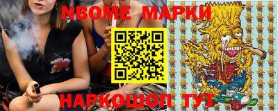 метамфетамин Кингисепп