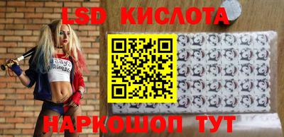экстази Канаш