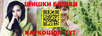 марихуана Кандалакша