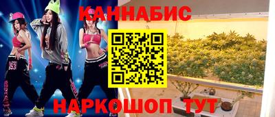 марихуана Кандалакша