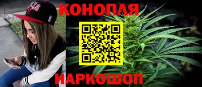 марихуана Кандалакша