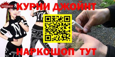 мефедрон Кинель