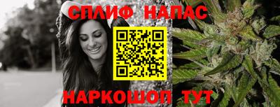 марихуана Кандалакша