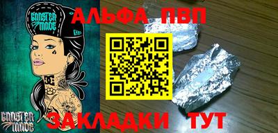 прущий лед Камышлов