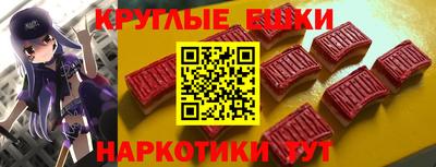 экстази Канаш