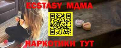 прущий лед Камышлов