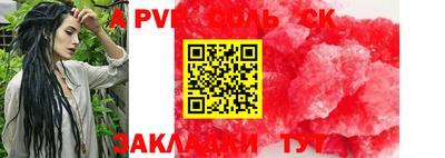 индика Берёзовский