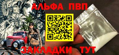 индика Берёзовский