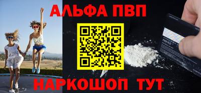 mdma Бийск