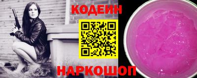 экстази Канаш