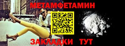 экстази Канаш