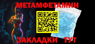 прущий лед Камышлов