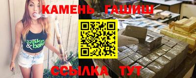 метамфетамин Кингисепп