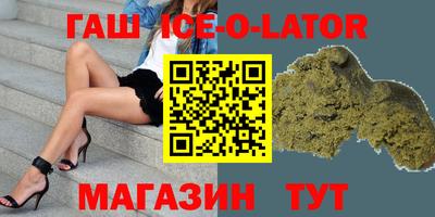 марихуана Кандалакша
