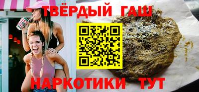 мяу мяу кристалл Кимры