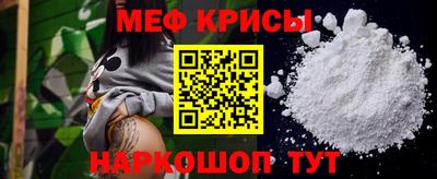прущий лед Камышлов