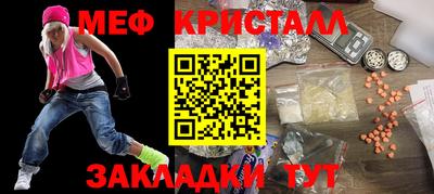 марихуана Кандалакша