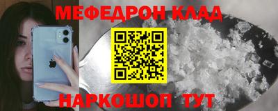 марихуана Кандалакша