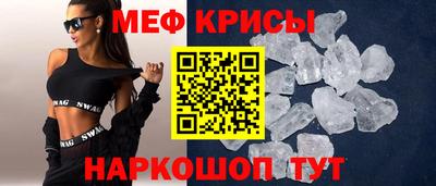 прущий лед Камышлов