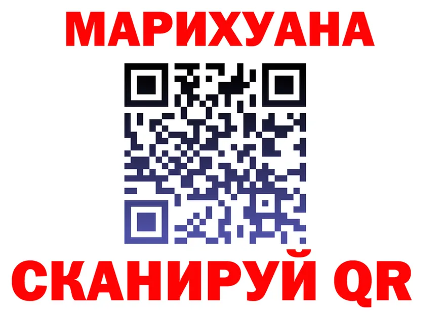 Купить закладку  клад Бийск
